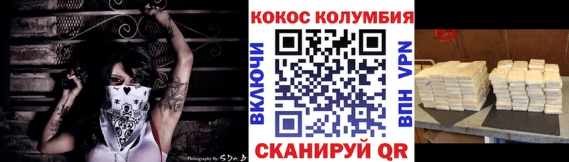 Наркота Невьянск Бошки Шишки  Cocaine  Амфетамин  Меф  ГАШИШ  СОЛЬ 