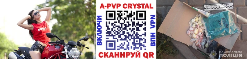 Alfa_PVP кристаллы  Невьянск 