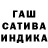 ГАШ 40% ТГК Deletro558_FaNfick_