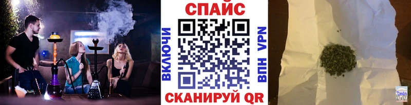 MEGA зеркало  Невьянск  shop как зайти  Бутират бутандиол 