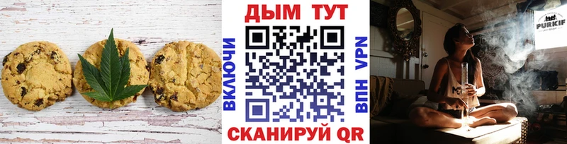 Canna-Cookies марихуана  Невьянск 