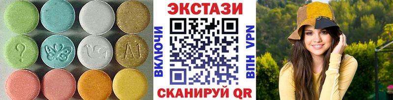 Экстази VHQ  где можно купить наркотик  Невьянск 