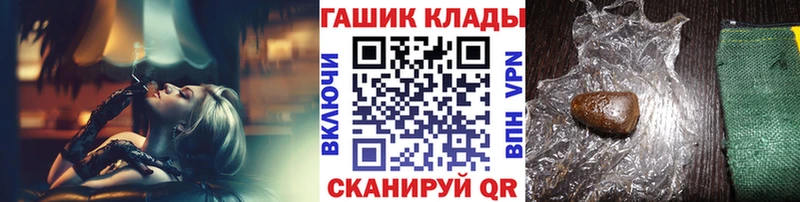 ГАШ индика сатива  KRAKEN как войти  Невьянск 