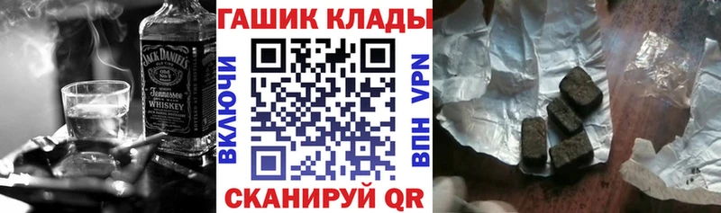 ГАШ убойный Невьянск