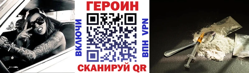купить наркотики сайты  мега как войти  ГЕРОИН Heroin  Невьянск 