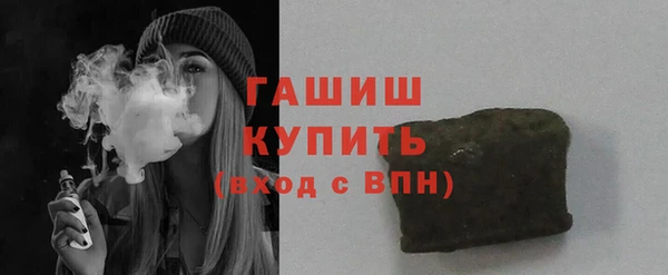 гашик Алексеевка