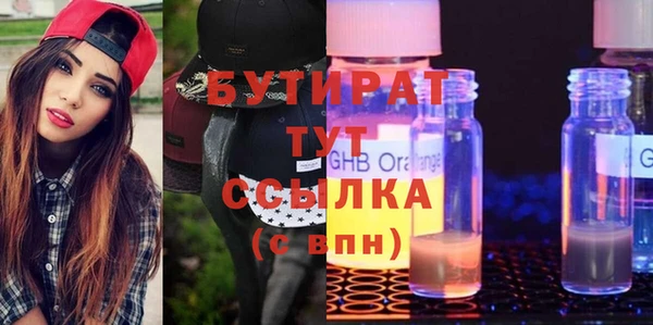 гашик Алексеевка