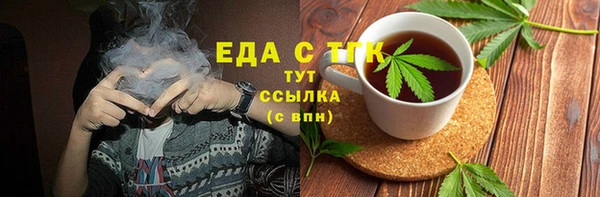 мет Алексин
