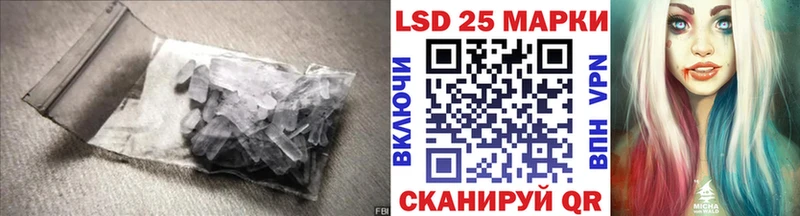Лсд 25 экстази кислота Невьянск