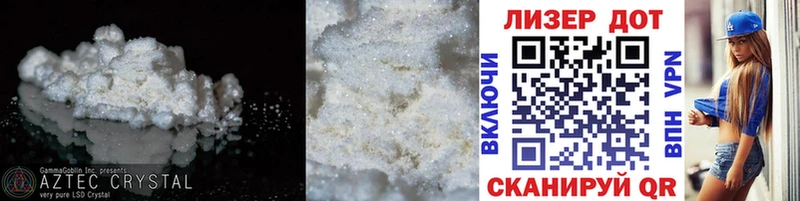 наркота  omg онион  Лсд 25 экстази кислота  Невьянск 