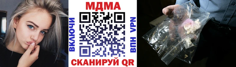 что такое   Невьянск  MDMA молли 