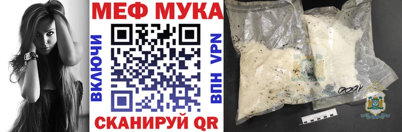 Меф mephedrone  Невьянск 