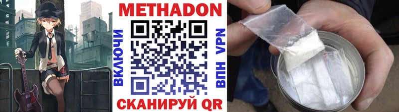 МЕТАДОН мёд Невьянск