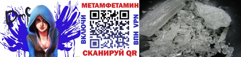 МЕТАМФЕТАМИН витя  Невьянск 