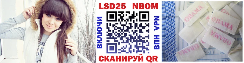 Марки NBOMe 1,8мг  Невьянск 