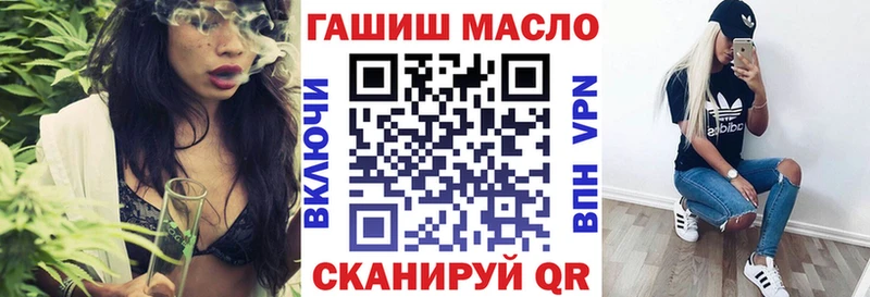 Дистиллят ТГК THC oil  как найти наркотики  Невьянск 